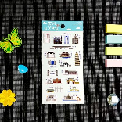 CMYK Vinyl Cartoon Stickers 0.025mm PVC Label Sticker Reward Luggage